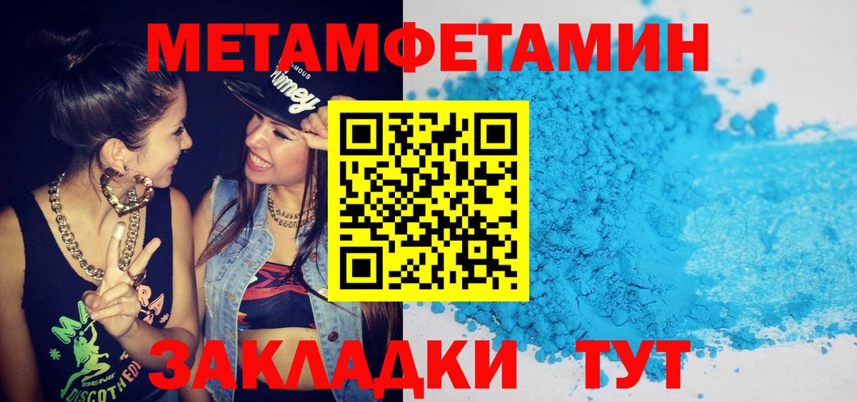 АМФ  Amphetamine Premium  Амфетамин  Спасск-Дальний  Вход с VPN 