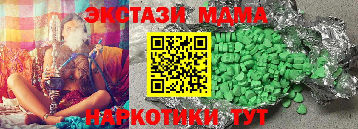ЭКСТАЗИ Philipp Plein  Вход с VPN  Ecstasy  Спасск-Дальний 
