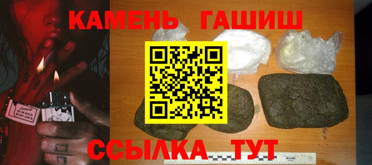 Гашиш индика сатива Спасск-Дальний