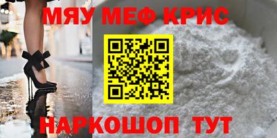 герыч Нальчик