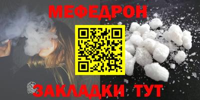 герыч Нальчик
