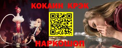 мефедрон Наро-Фоминск