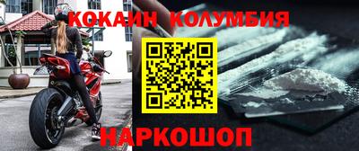 мефедрон Наро-Фоминск