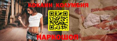 герыч Нальчик