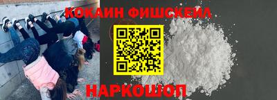 мефедрон Наро-Фоминск