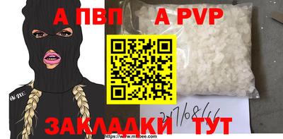 герыч Нальчик