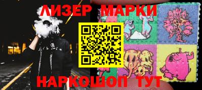 мефедрон Наро-Фоминск