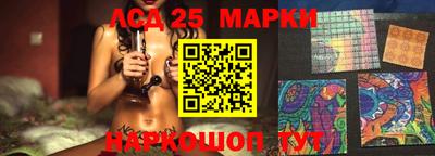 мефедрон Наро-Фоминск