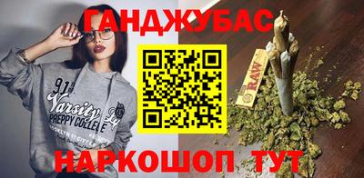 герыч Нальчик