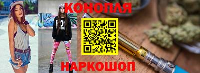 мефедрон Наро-Фоминск