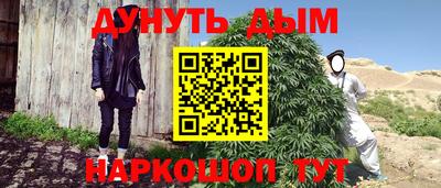 герыч Нальчик