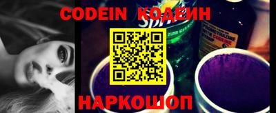 мефедрон Наро-Фоминск
