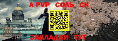 мефедрон Наро-Фоминск