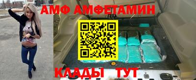 мефедрон Наро-Фоминск
