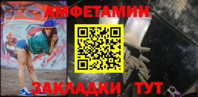 герыч Нальчик