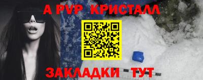 герыч Нальчик