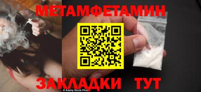 мефедрон Наро-Фоминск