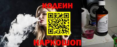 мефедрон Наро-Фоминск