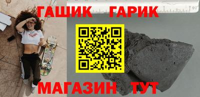 мефедрон Наро-Фоминск