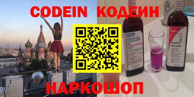 герыч Нальчик