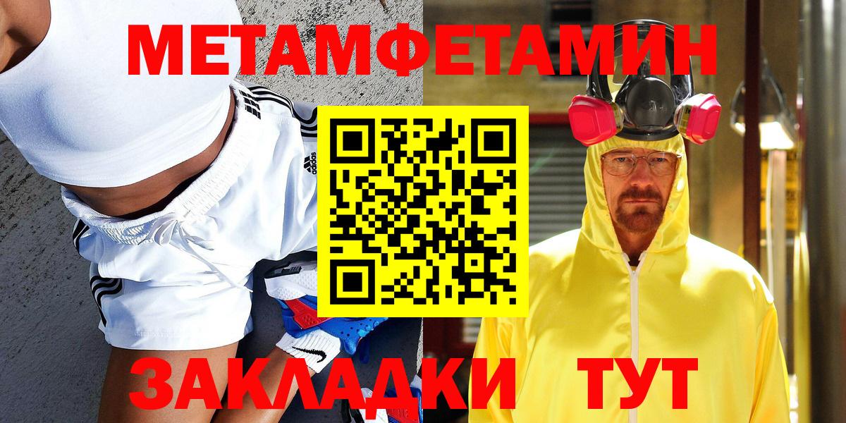 Первитин пудра  Вход с VPN  Первитин пудра  Спасск-Дальний 