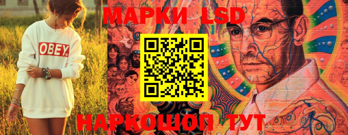 Спасск-Дальний  Марки N-bome 1,8мг  Вход с VPN  Марки N-bome 1,8мг 