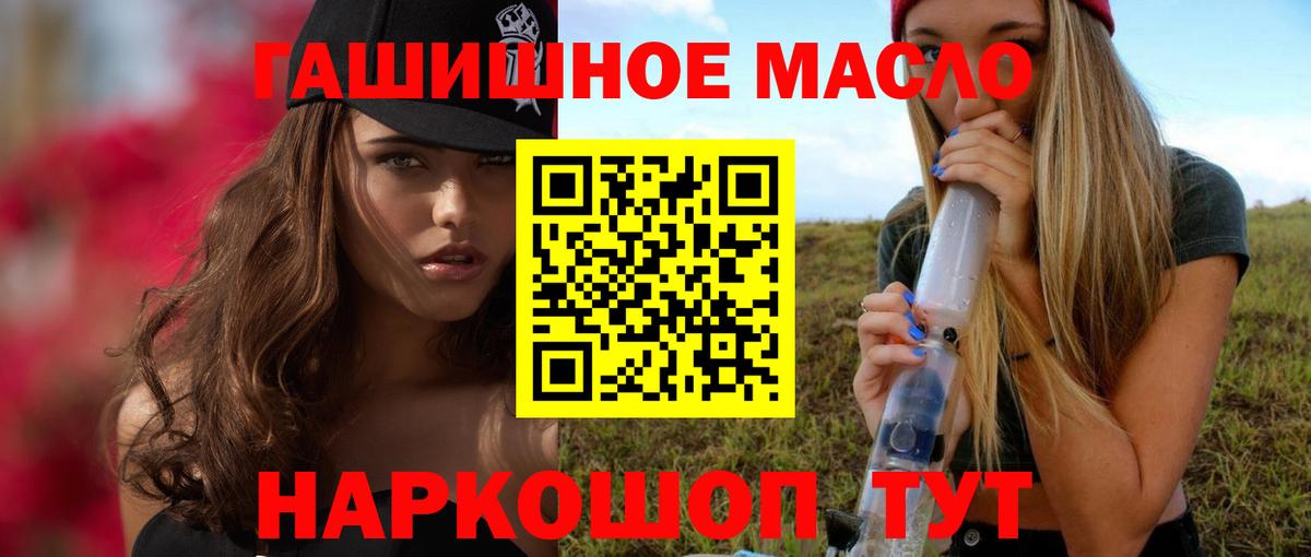 Спасск-Дальний  Дистиллят ТГК вейп с тгк  Вход с VPN  Дистиллят ТГК вейп 