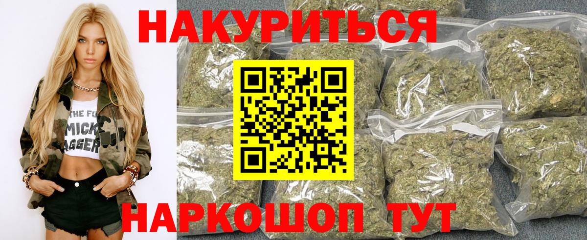 Бошки Шишки Amnesia Спасск-Дальний